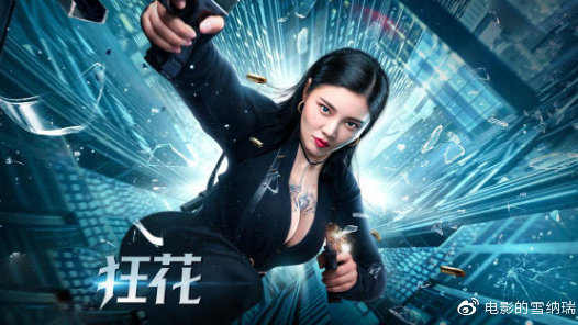 做假的建设银行转账凭条