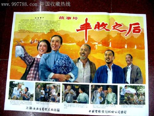 做个纽芬兰与拉布拉多省ID